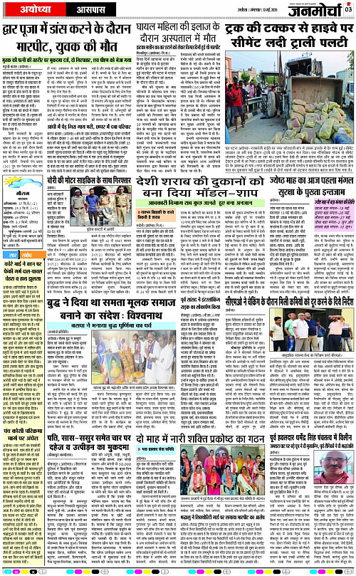 Page 3 copy