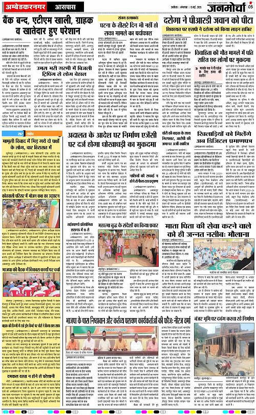 Page 5 copy
