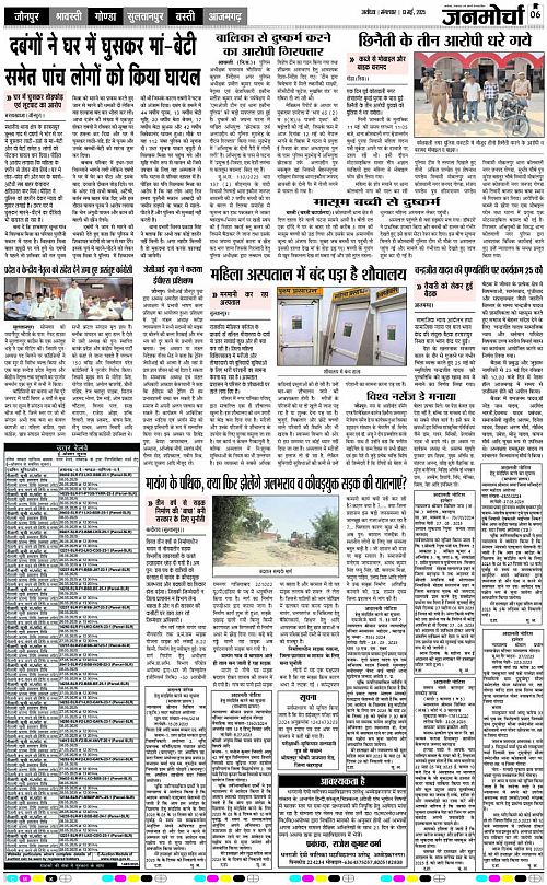 Page 6 copy