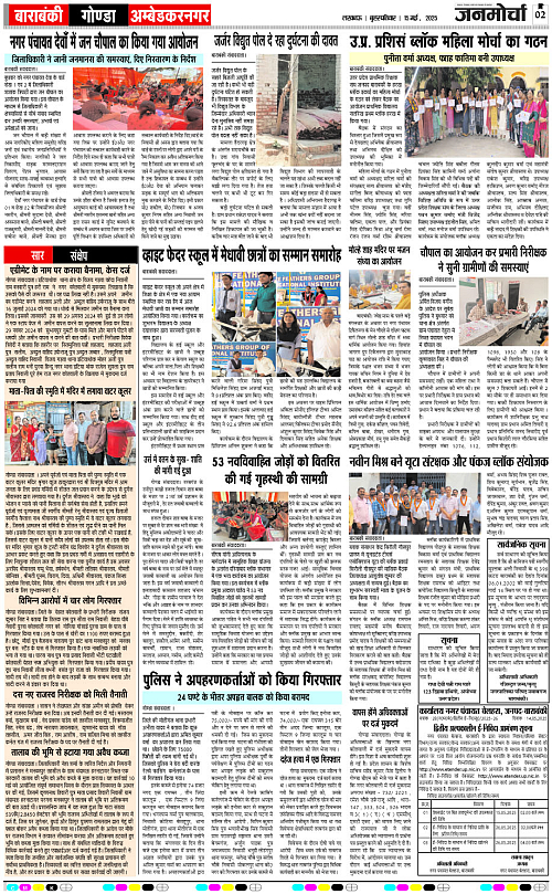 15 May_2025_Page-2 copy