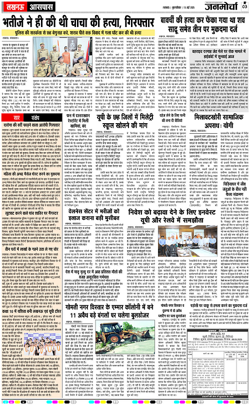 15 May_2025_Page-3 copy