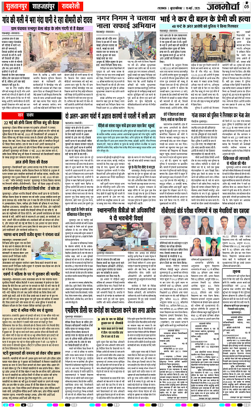 15 May_2025_Page-5 copy