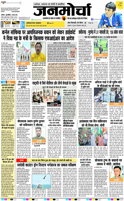 Page 1 copy