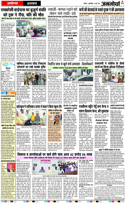 Page 3 copy