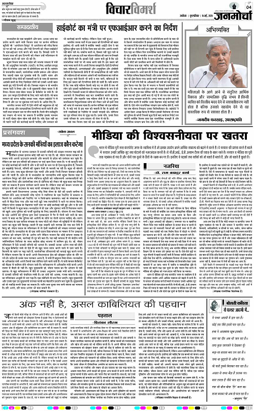 Page 4 copy