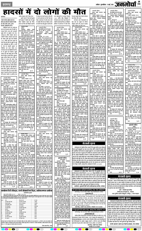 Page 6 copy