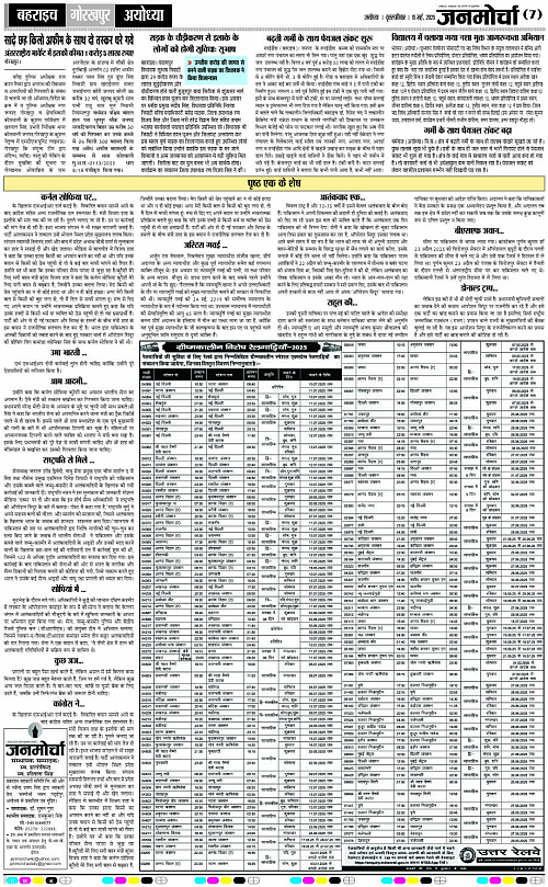 Page 7 copy
