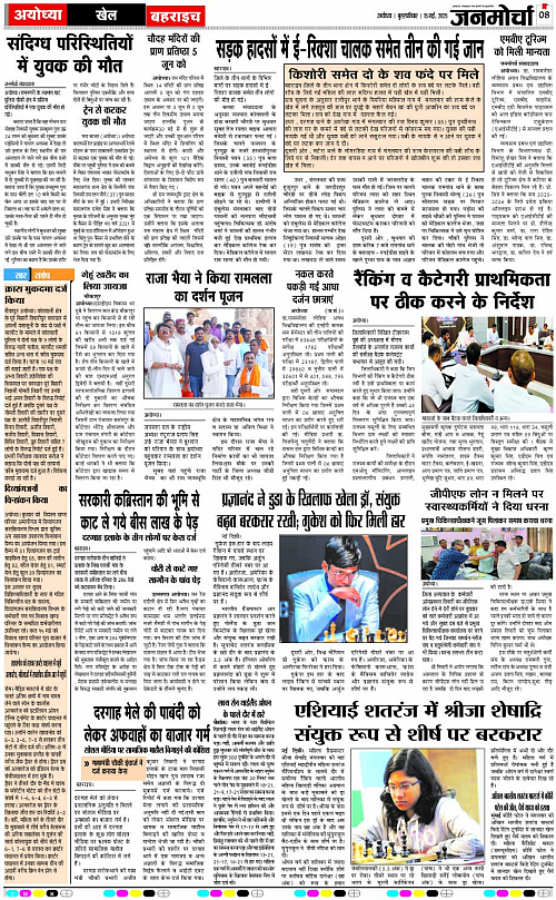 Page 8 copy