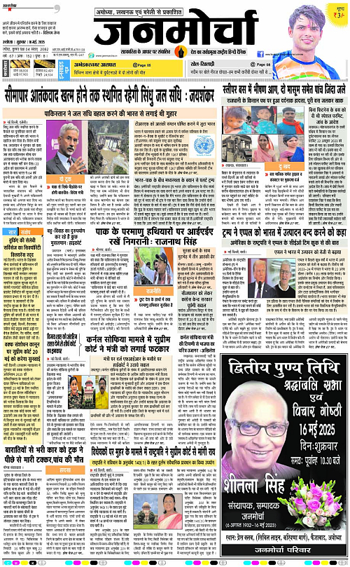 Page 1 copy