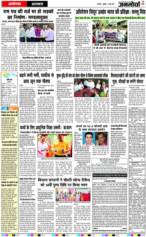 Page 3 copy
