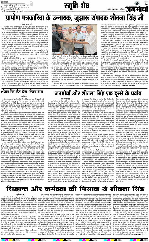 Page 4 copy