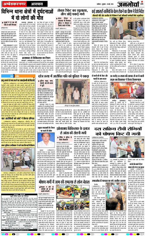 Page 5 copy