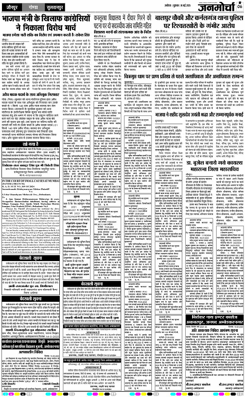 Page 6 copy
