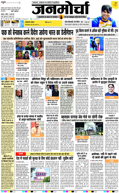 18 May_2025_Page-1 copy