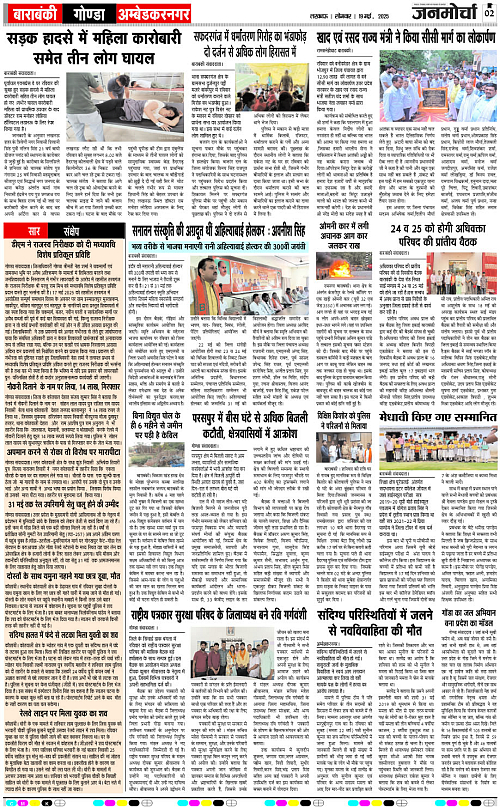 19  May_2025_Page-2 copy