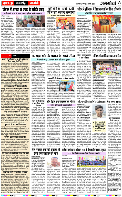 21 May_2025_Page-5 copy