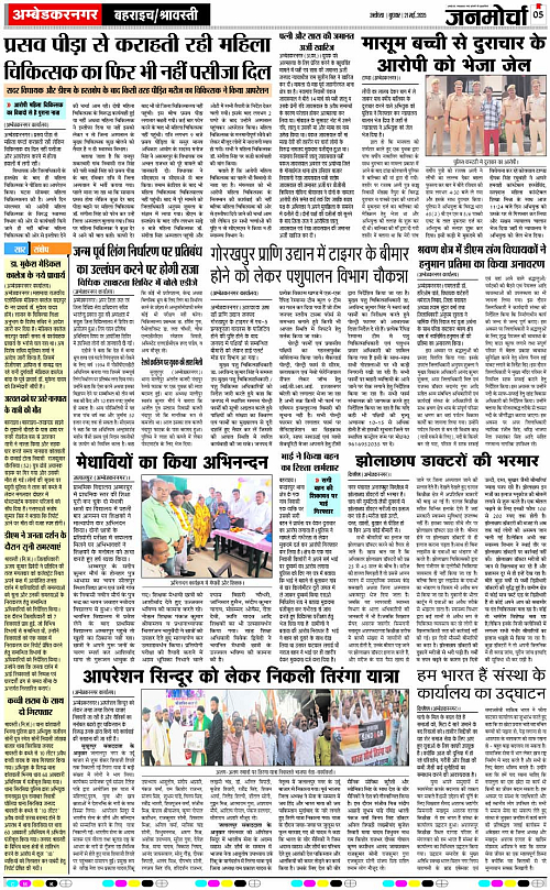 Page 5 copy