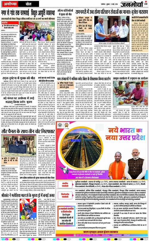 Page 8 copy