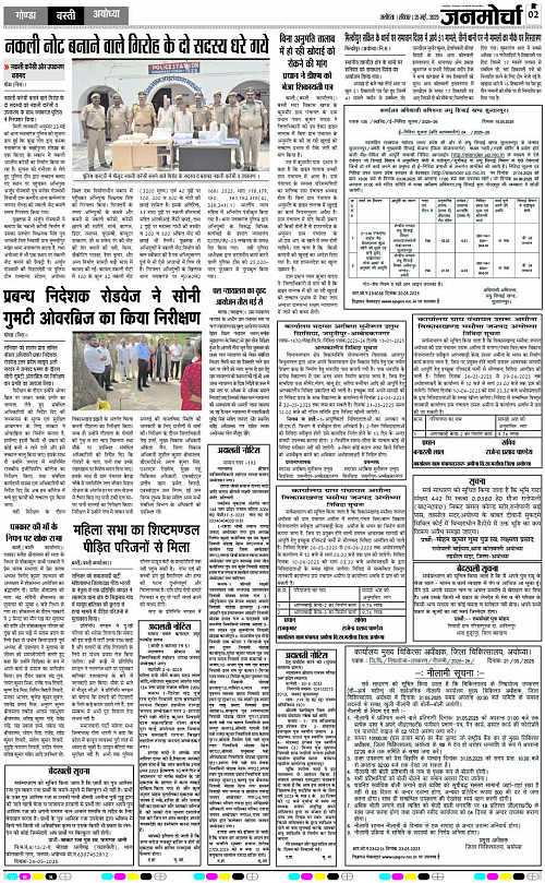 Page 2 copy