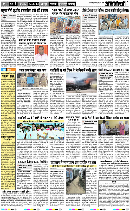Page 2 copy