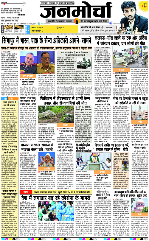 03 June_2025_Page-1 copy