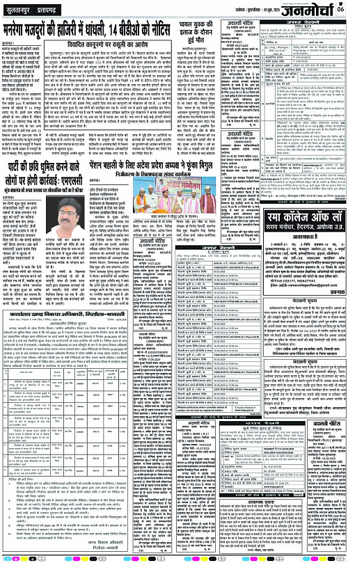 Page 6 copy