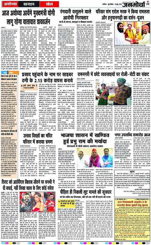Page 8 copy