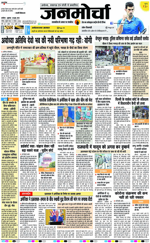 Page 1 copy