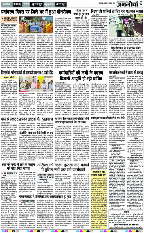 Page 2 copy