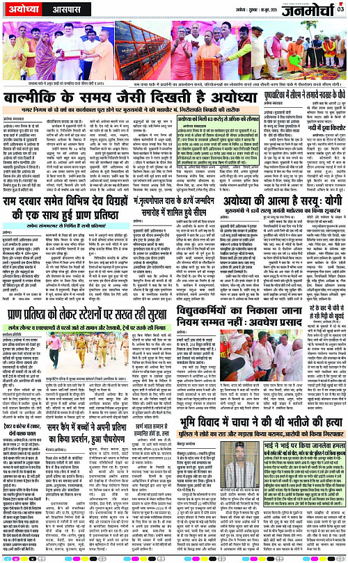 Page 3 copy