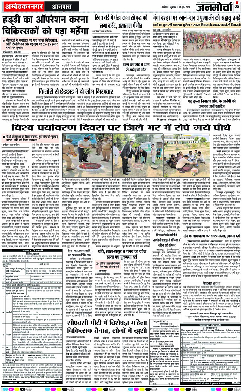 Page 5 copy