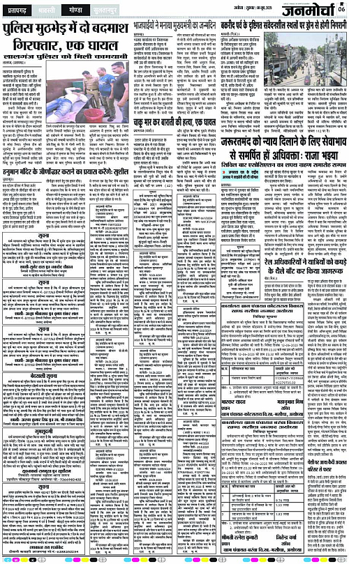 Page 6 copy