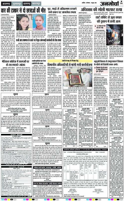 Page 6 copy