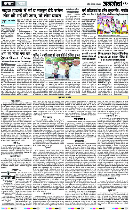 Page 7 copy