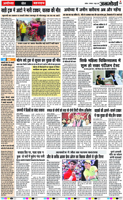 Page 8 copy