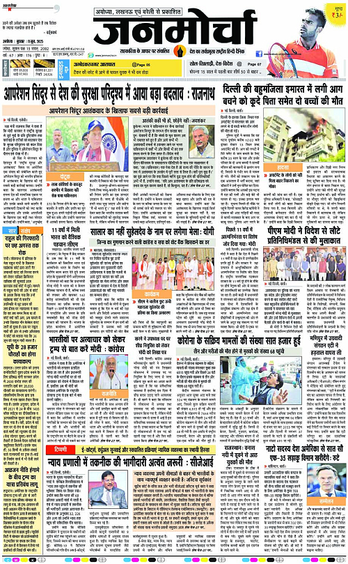 Page 1 copy