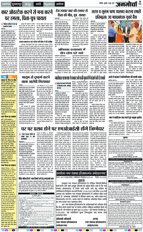 Page 2 copy