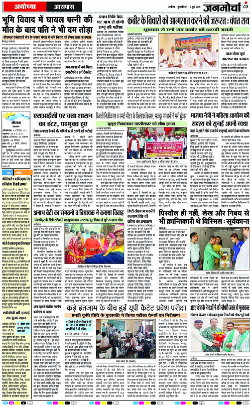 Page 3 copy