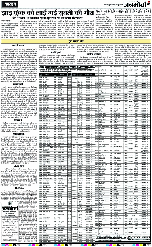 Page 7 copy
