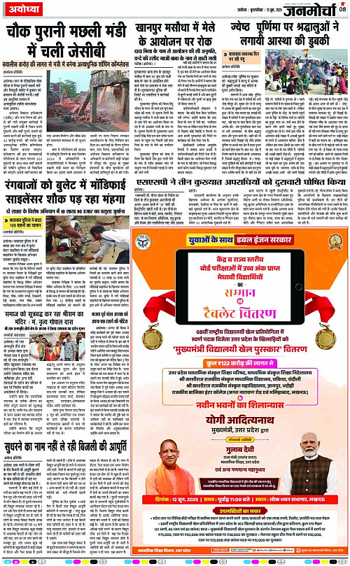 Page 8 copy