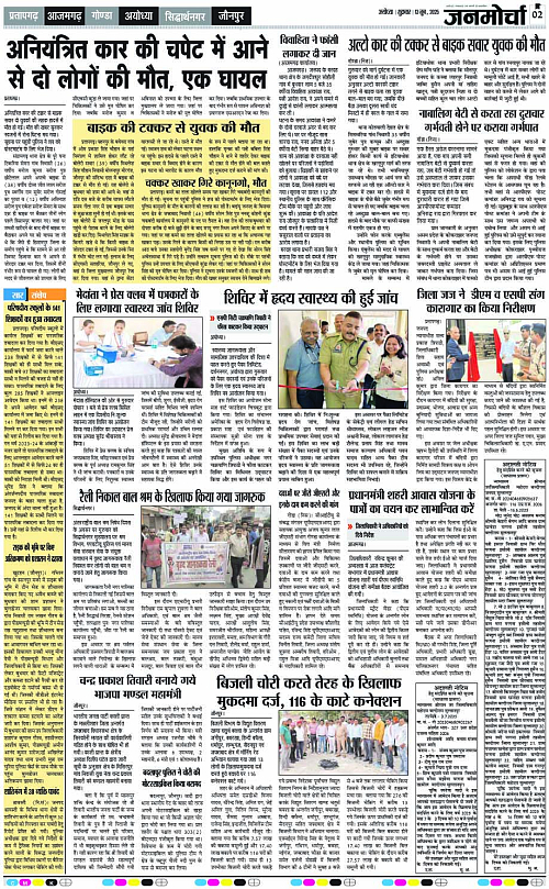 Page 2 copy