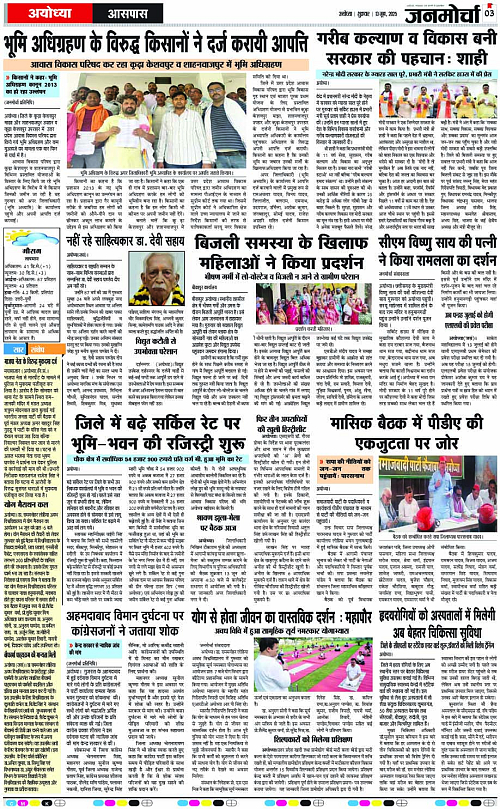 Page 3 copy