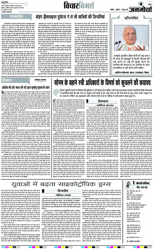 Page 4 copy