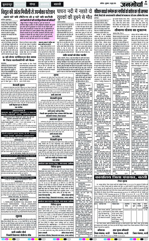 Page 6 copy
