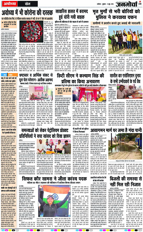 Page 8 copy