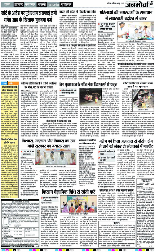 Page 2 copy