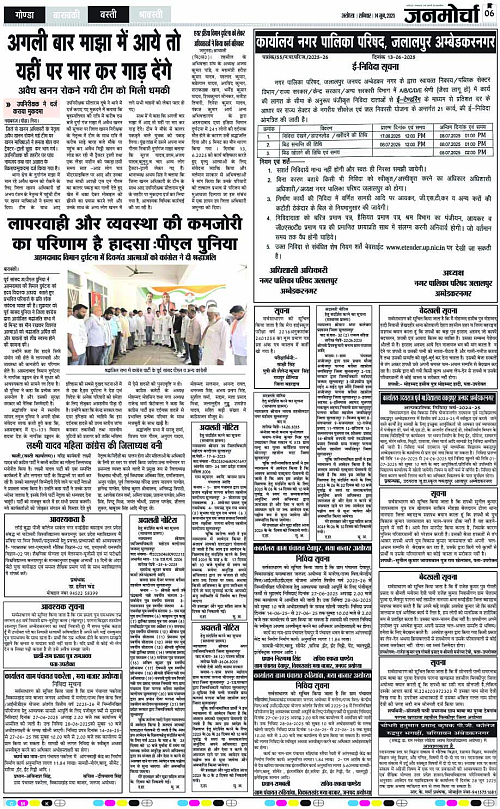 Page 6 copy