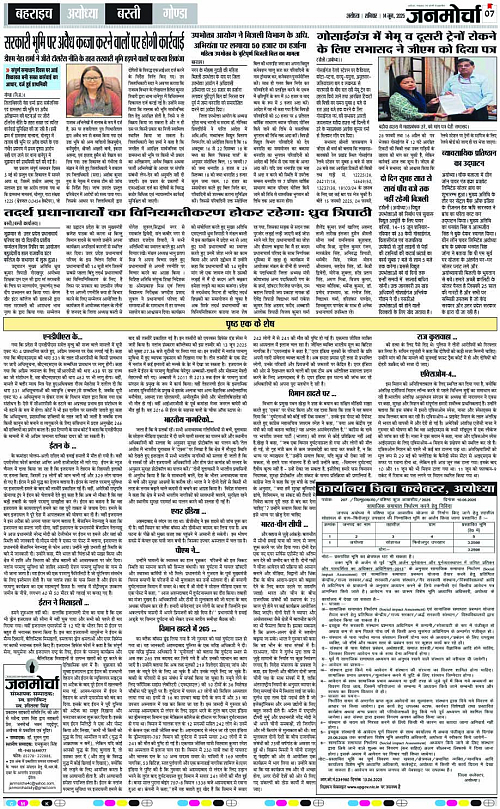 Page 7 copy