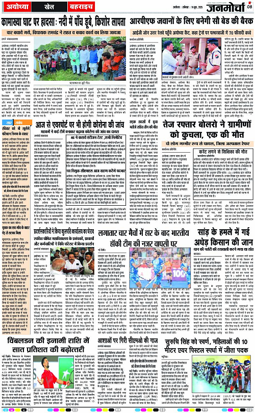 Page 8 copy