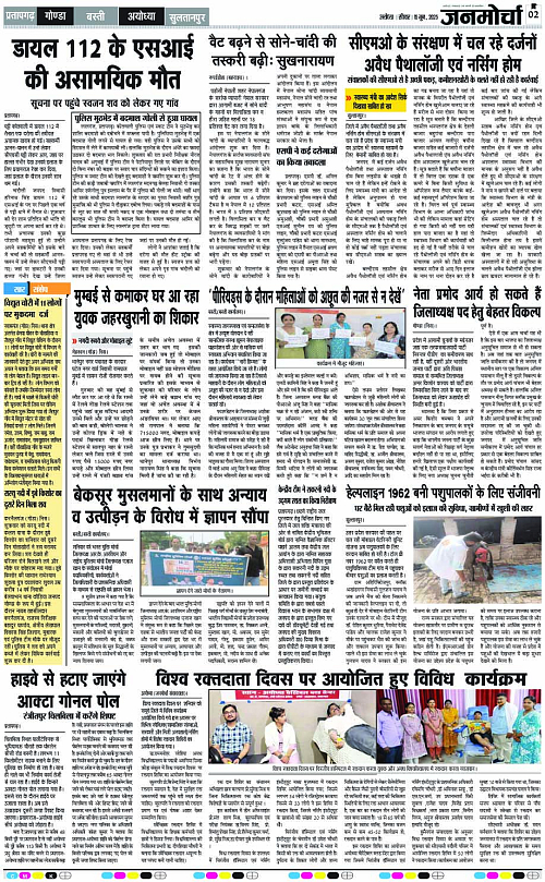 Page 2 copy